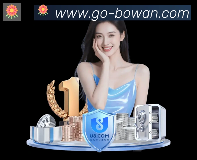 博万体育APP 高清赛事图